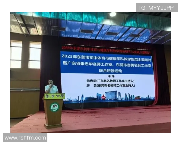 普通初中体育与健康课程标准的全面解读与实践指导探讨